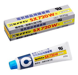 CEMEDINEセメダインSX720W200gチューブ電気電子部品用難燃性弾性接着剤難燃一液常温湿気硬化型弾性接着剤シロキサンフリーコンデンサーコイル回路基盤固定電源トランス絶縁シール電子部品防水シール