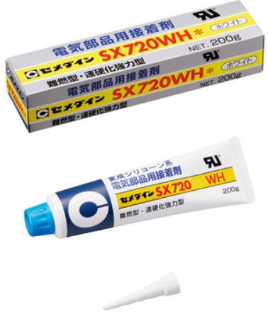 CEMEDINEセメダインSX720WH200gチューブ電気電子部品用難燃性弾性接着剤難燃一液常温湿気硬化型弾性接着剤シロキサンフリーコンデンサーコイル回路基盤固定電源トランス絶縁シール電子部品防水シール