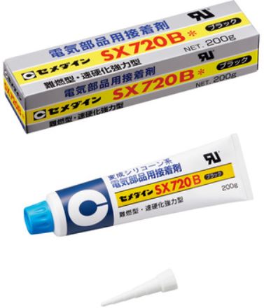 CEMEDINEセメダインSX720B200gチューブ電気電子部品用難燃性弾性接着剤難燃一液常温湿気硬化型弾性接着剤シロキサンフリーコンデンサーコイル回路基盤固定電源トランス絶縁シール電子部品防水シール