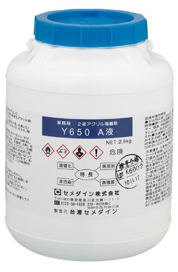 CEMEDINEセメダインY650A液2.5kg缶コンベンショナルタイプSGA高じん性構造強度接着常温速硬化アクリル樹脂金属鉄SUSアルミ接着