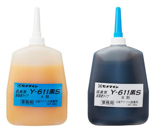 CEMEDINEセメダインメタルロックY611黒S600gセットプラボトル耐熱2液常温硬化無溶剤アクリル樹脂モーター電機精密部品組み立て