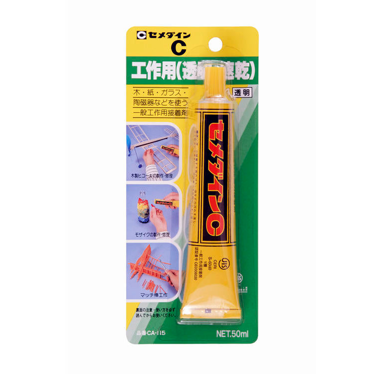 CEMEDINEセメダインC50mL接着剤透明工作用紙木学校工作学校工作模型手芸製作補修木紙布接着