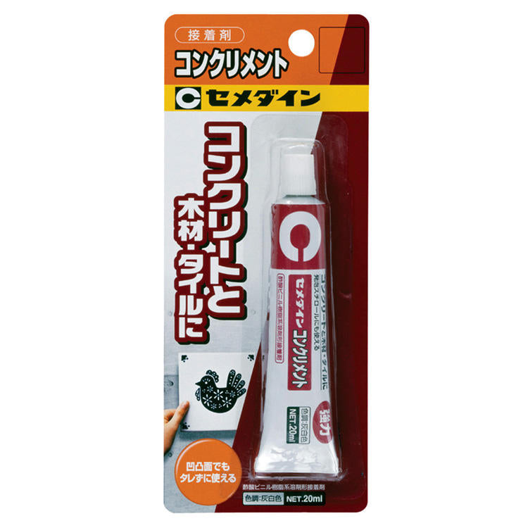 CEMEDINEセメダインコンクリメント20mLコンクリートタイル木ハンガーボード接着ペースト状発泡スチロール充てん効果コンクリート面木材接着剤最適モルタル面陶磁器タイル硬質塩化ビニル内装