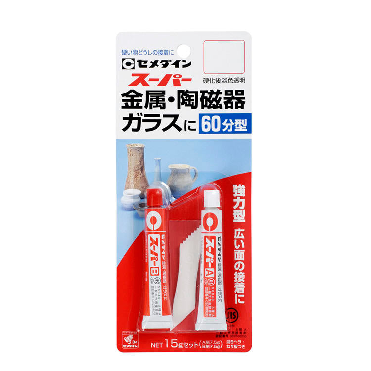 CEMEDINEセメダインスーパー15gセット接着剤接着補修便利耐水耐熱金属、陶磁器硬質素材接着最適耐熱耐水耐薬品日曜大工プラモデル金属模型釣り具制作補修