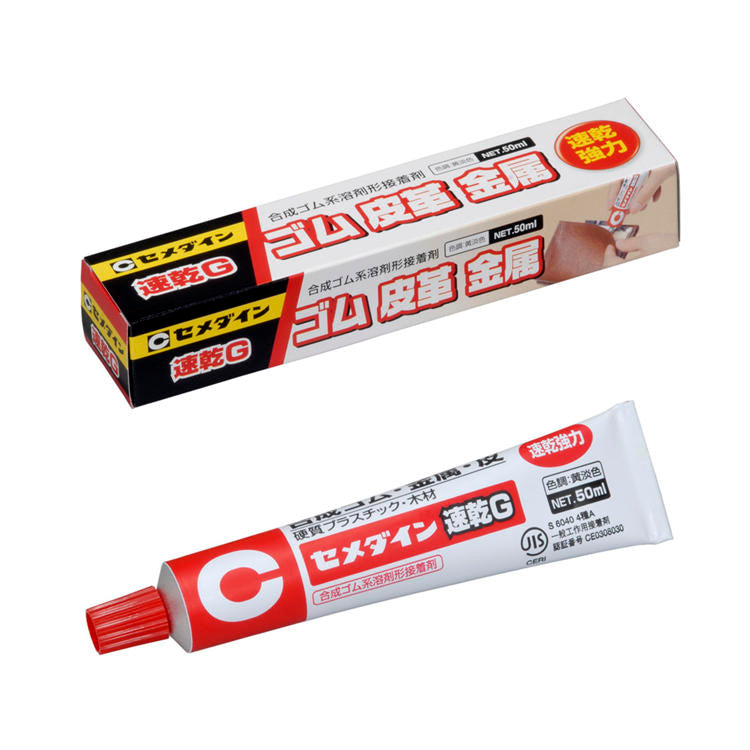 CEMEDINEセメダイン速乾G50mL接着剤ゴム皮革木金属硬質プラスチック幅広い材質強力装着速乾日曜大工家具住まいバッグ靴スポーツ用品玩具補修