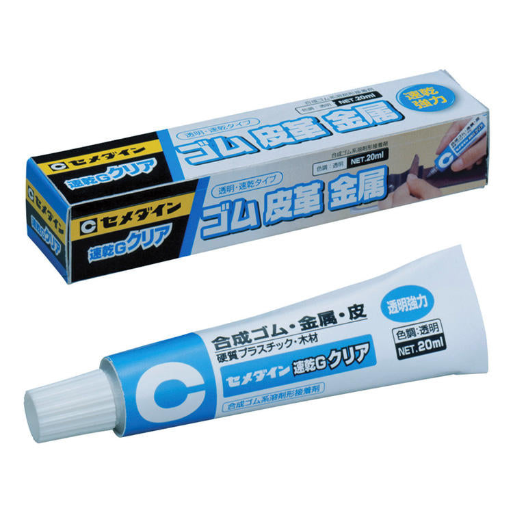 CEMEDINEセメダイン速乾Gクリア20mL接着剤透明ゴム皮革布皮接着速乾レザークラフト手芸日曜大工家具住まいバッグ靴スポーツ用品玩具補修