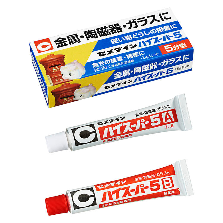 CEMEDINEセメダインハイスーパー515gセット接着剤2液混合型エポキシ系接着剤硬化スピードタイプ金属ガラス陶磁器硬い物接着便利硬質素材最適耐熱耐水耐薬品日曜大工プラモデル金属模型釣り具制作補修