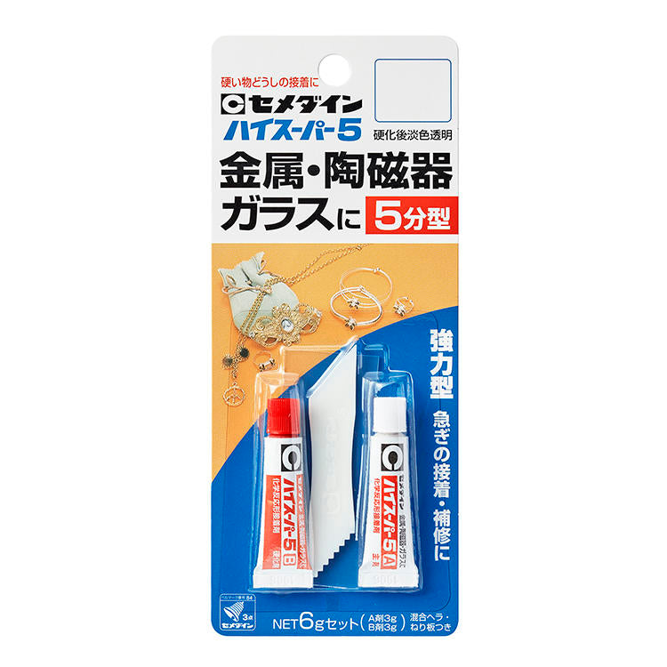 CEMEDINEセメダインハイスーパー56gセット接着剤2液混合型エポキシ系接着剤硬化スピードタイプ金属ガラス陶磁器硬い物接着便利硬質素材最適耐熱耐水耐薬品日曜大工プラモデル金属模型釣り具制作補修
