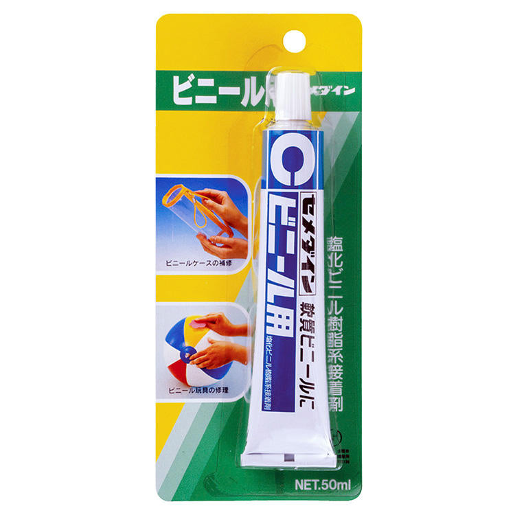 CEMEDINEセメダインビニール用50mL接着剤透明軟質塩ビ専用接着剤軟質塩ビ木紙布接着ビニル製傘レインコート補修速乾ビニールフイルムビニールシート紙木布接着ビーチボールビニールプールパッチ補修