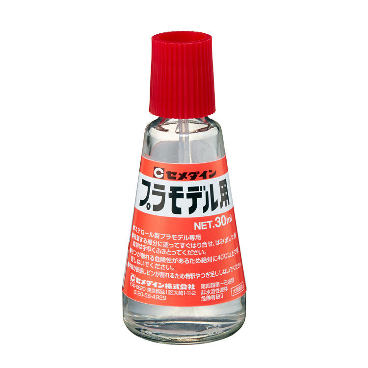 CEMEDINEセメダインプラモデル用30mL接着剤パーツ強力接着スチロールプラモデル組立て修理