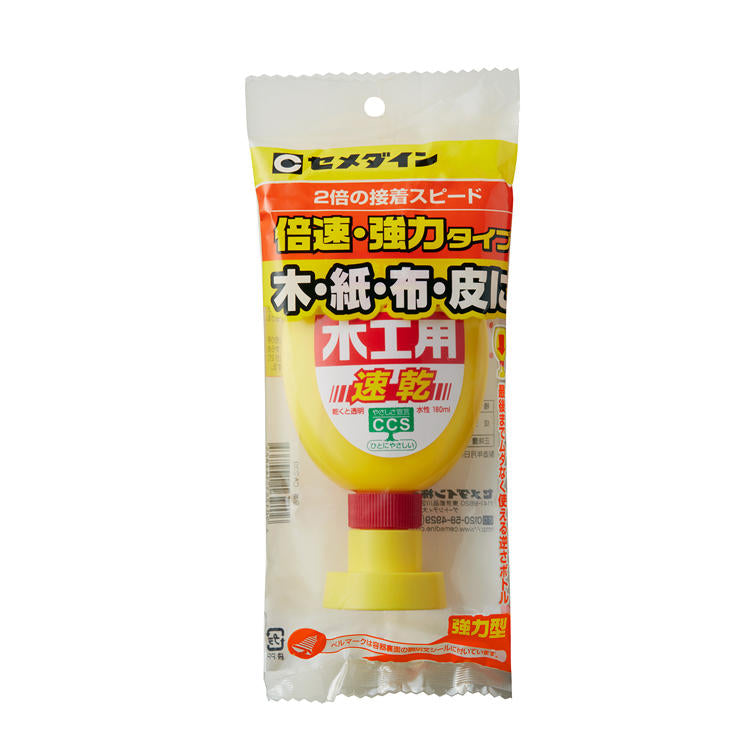 CEMEDINEセメダイン木工用速乾180mL接着剤接着木工用水性安心木材紙布貼り合せ