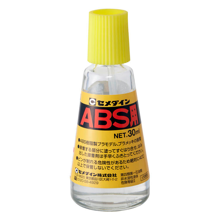 CEMEDINEセメダインABS用30mL接着剤ラジコンABSプラモデル製作補修専用接着剤プラモデルパーツ強力接着組み立て修理メッキパーツ接着