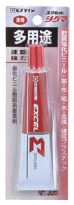 CEMEDINEセメダインエクセルシグマ30ml軟質塩化ビニル接着速乾多用途軟質ビニールゴム皮革硬質プラスチックレザークラフト手芸日曜大工バッグ靴スポーツ用品家具住まい補修