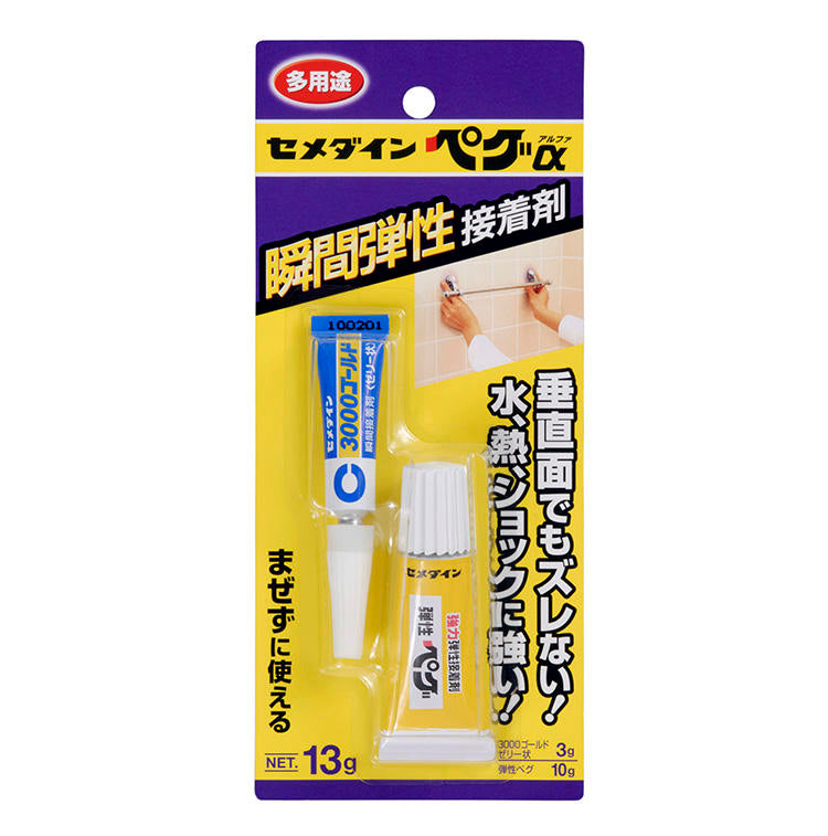 CEMEDINEセメダインペグα13gセット接着剤2液型接着剤衝撃水強いブロック重量物簡単接着陶磁器修理手芸工芸表札ポスト取付け家具接着