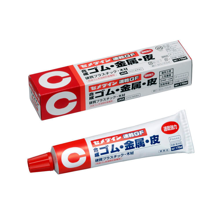 CEMEDINEセメダイン速乾GF170mL接着剤ゴム皮革木金属硬質プラスチック幅広い材質強力速乾内装建築ボード合成ゴム系溶剤形接着剤化粧合板ボード金属板木材コンクリートスレート板接着
