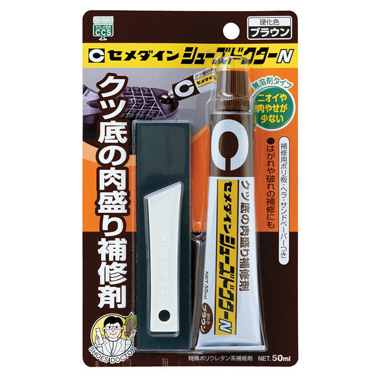 CEMEDINEセメダインシューズドクターNブラウン50mL靴底補修剤接着剤超高密度ポリウレタン耐摩耗性無溶剤安心靴底肉盛り補修