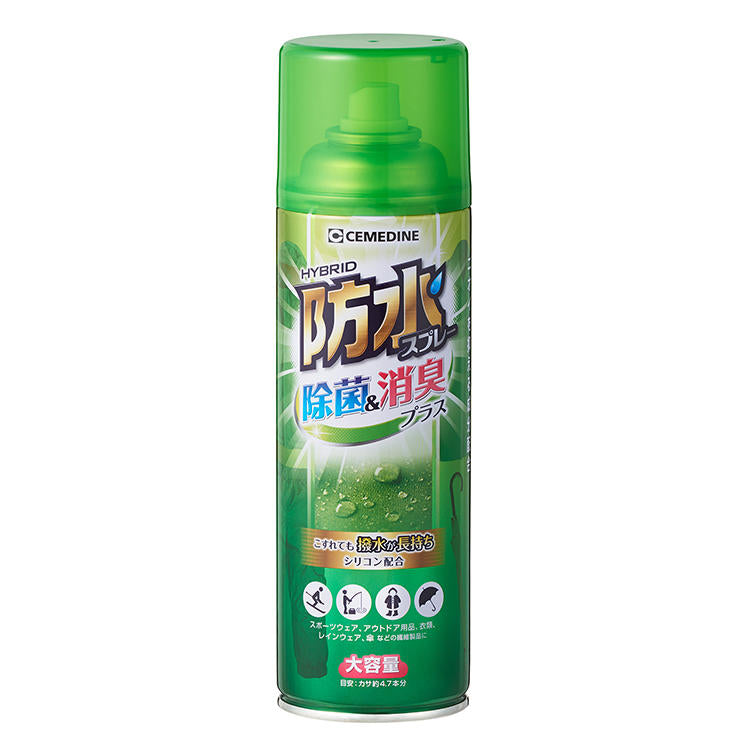 CEMEDINEセメダイン防水スプレー除菌消臭330mLシリコーン・フッ素混合除菌消臭防水スプレー高撥水雨具アウトドア用品防水防汚スポーツウェア衣類レインウェア傘繊維製品雨濡れベランダ庭屋上ファブリック防水