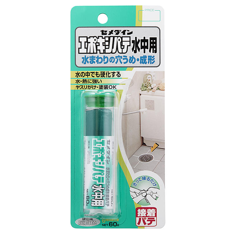 CEMEDINEセメダインエポキシパテ水中用60g水中湿潤面硬化屋内外防水補修サーフボード欠け補修パイプ穴埋め浴室タイル目地ボート補修