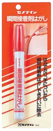 CEMEDINEセメダイン瞬間接着剤はがし12mL使いやすいフェルトペンタイプ