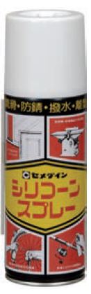 CEMEDINEセメダインシリコーンスプレー420mlシリコーンスプレー自転車リール潤滑最適