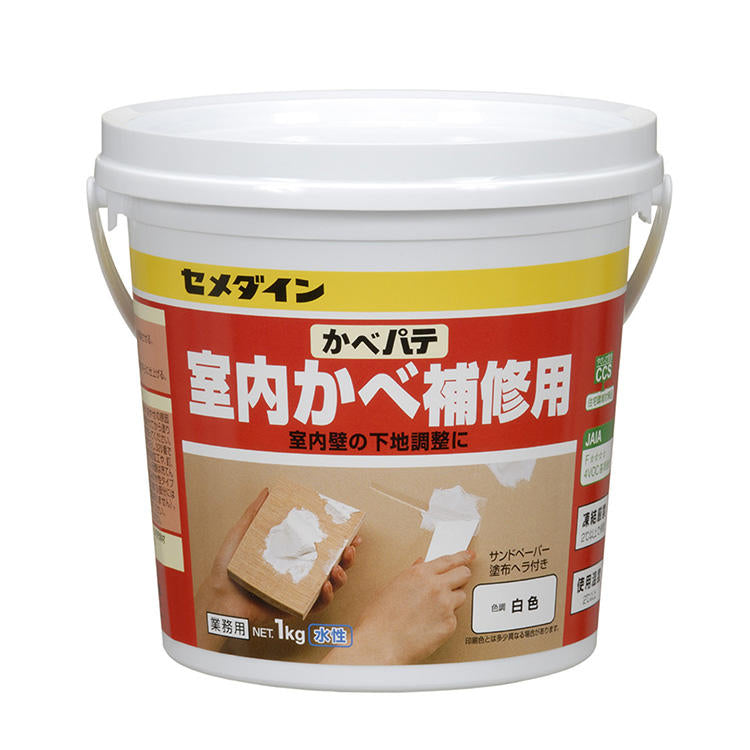 CEMEDINEセメダインかべパテ1kg水性パテ壁紙貼り下地調整釘穴ふし穴補修水性パテ安心かべ下地調整節穴割れ補修