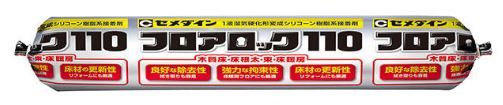 CEMEDINEセメダインフロアロック110500ml根太組付木質床材床束無溶剤タゴミ削減変成シリコーン樹脂系接着剤木質系フローリング床暖房マット捨て貼り合板根太組み付け鋼製束プラ束モルタル接着