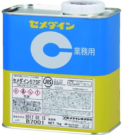 CEMEDINEセメダイン575F1kg缶多用途合成ゴムクロロプレンゴム接着剤強力接着ゴム金属木硬質プラスチック皮接着剤タイルコンクリート接着
