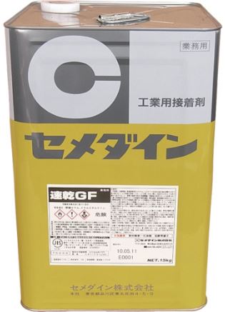 CEMEDINEセメダイン速乾GF15kg缶建築用クロロプレンゴム家具木工メラミン化粧板ポリエステル化粧板プリント合板硬質プラスチックスレート金属板木工貼り内装材胴縁PCコンクリート板接着日曜大工家具住まいバッグ靴スポーツ用品玩具補修