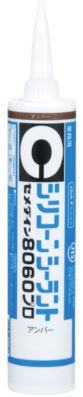 CEMEDINEセメダイン8060プロアンバー330ml建物内外装ガラス回りシリコーン系シーリング材高耐久高耐候高モジュラス脱オキシムタイプサッシガラス配管回り