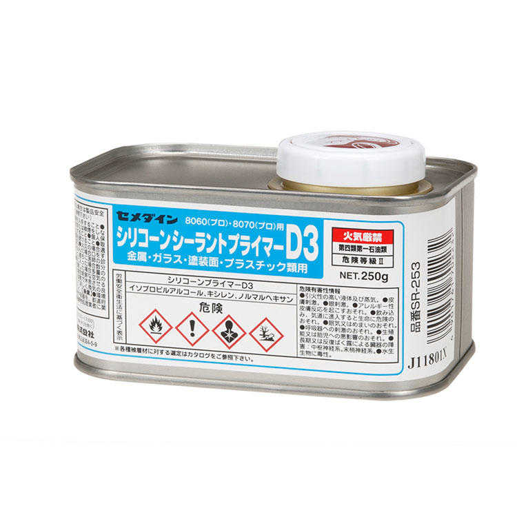 CEMEDINEセメダインシリコーンプライマーD3250gシリコーン系下塗り剤プライマー