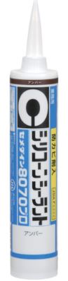 CEMEDINEセメダイン8070プロアンバー330ml浴室洗面所水回りシリコーン系シーリング材高耐久高耐候高モジュラス防カビ脱オキシムキッチンシステムバス洗面台シール