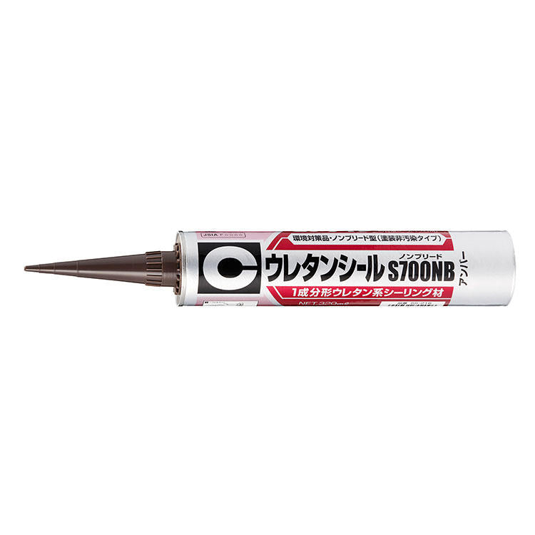CEMEDINEセメダインS700NBアンバー320mlカートリッジ内外装目地コンクリートALCモルタルジョイントサッシ廻り防水シール1液形ポリウレタン系弾性シーラントノンブリードタイプ低モジュラスポリウレタン系シーリング材