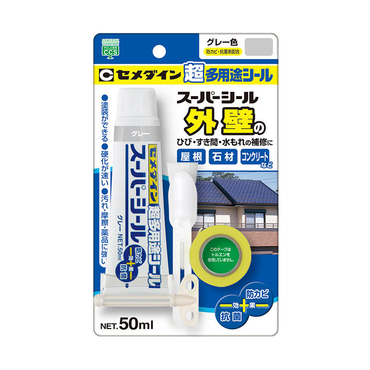 CEMEDINEセメダインスーパーシールグレー50mL屋内屋外住まいひび割れ補修強力抗菌防カビ耐薬品耐候接着多用途シーリング材無溶剤浴室洗面台すき間外壁石材カーポート雨漏り補修屋根継ぎ目タイル目地