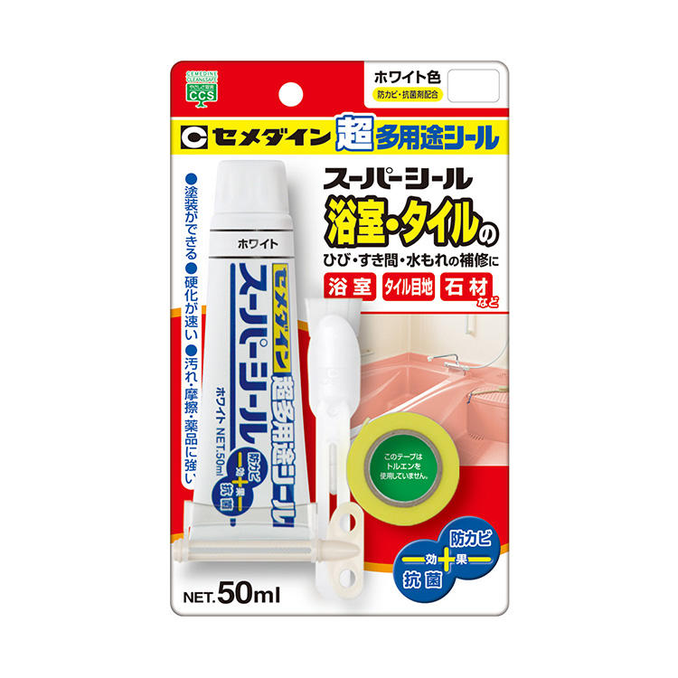 CEMEDINEセメダインスーパーシールホワイト50mL屋内屋外住まいひび割れ補修強力抗菌防カビ耐薬品耐候接着多用途シーリング材無溶剤浴室洗面台すき間外壁石材カーポート雨漏り補修屋根継ぎ目タイル目地