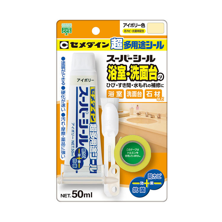 CEMEDINEセメダインスーパーシールアイボリー50mL屋内屋外住まいひび割れ補修強力抗菌防カビ耐薬品耐候接着多用途シーリング材無溶剤浴室洗面台すき間外壁石材カーポート雨漏り補修屋根継ぎ目タイル目地