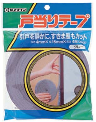 CEMEDINEセメダイン戸当りテープグレー4mm×15mm×2m(2巻入)発泡ポリエチレン粘着加工テープ引戸戸当り戸当たり音防止すき間風カット蚊虫侵入防止冷暖房効果アップふすま障子テーブル角危険防止玄関扉すきまクーラー取付け部すき間