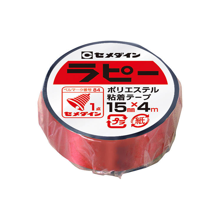 CEMEDINEセメダインラピー赤15mm×4m金銀赤青緑メタリックカラーテープ装飾用学校工作贈り物包装きれいカラフルテープ粘着テープ運動会誕生日会学園祭クリスマスイベント装飾最適