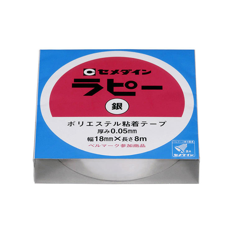 CEMEDINEセメダインラピー銀18mm×8m金銀赤青緑メタリックカラーテープ装飾用学校工作贈り物包装きれいカラフルテープ粘着テープ運動会誕生日会学園祭クリスマスイベント装飾最適