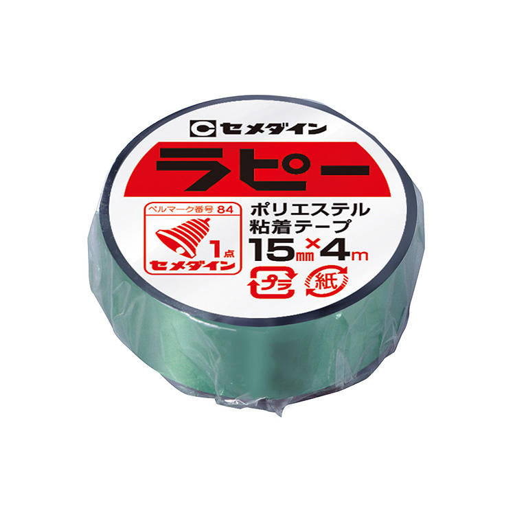 CEMEDINEセメダインラピー緑15mm×4m金銀赤青緑メタリックカラーテープ装飾用学校工作贈り物包装きれいカラフルテープ粘着テープ運動会誕生日会学園祭クリスマスイベント装飾最適