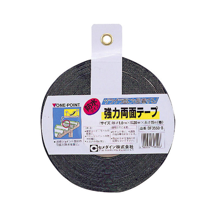 CEMEDINEセメダイン強力両面テープDF3550B1.0mm×20mm×15m防水接着テープ波板接着人工芝固定波板パネルジョイント部防水接着