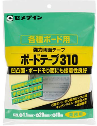 CEMEDINEセメダインボードテープ310業務用厚1.1mm×20mm×10m建築ボード用ポリエチレン発泡体テープボード仮固定仮接着