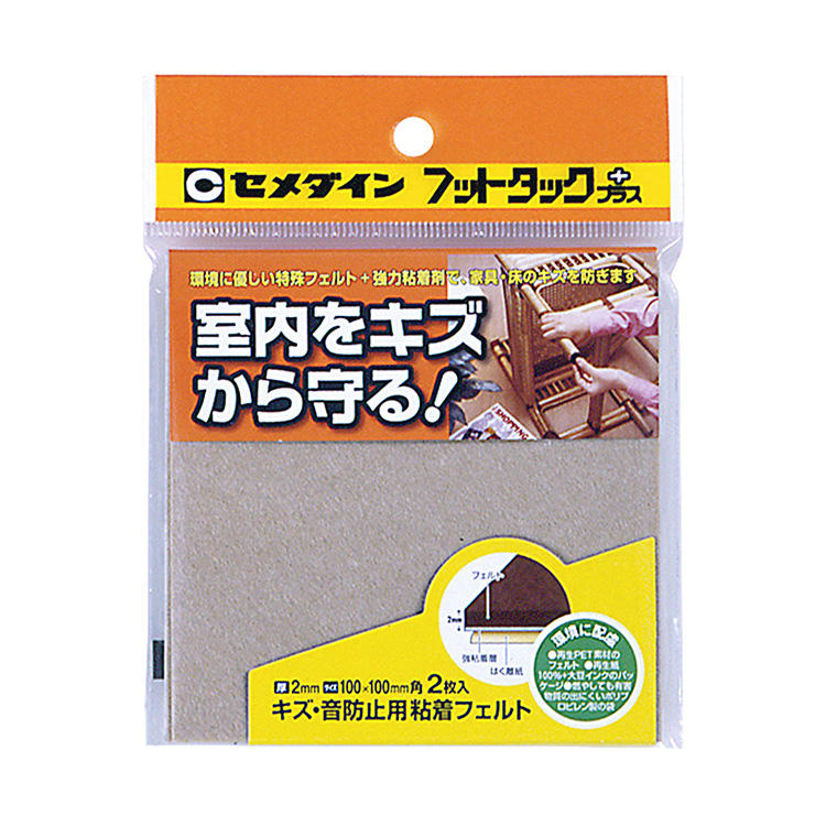 CEMEDINEセメダインフットタックプラスキズ防止ベージュ100mm×100mmフェルトキズ音防止粘着フェルト室内キズ置物吸音振動防止イステーブル脚額