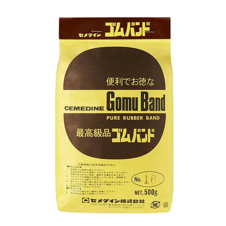 CEMEDINEセメダインゴムバンドNo.16500g天然ゴム最高級ゴムバンド