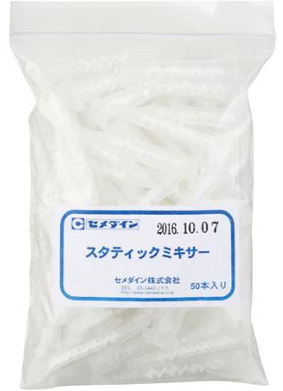 CEMEDINEセメダインスタティックミキサーMA5.4-07-S5スタティックノズル50g用50gダブルカートリッジ専用ミキサー