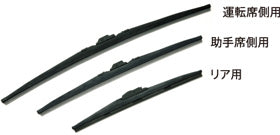HONDAホンダCR-Zホンダ純正ワイパーブレード/リア用(スノータイプ)【対応年式2011.07~次モデル】【rakutenshopDe'sirdevivre】【sybp】【w1】【smtb-k】【w1】