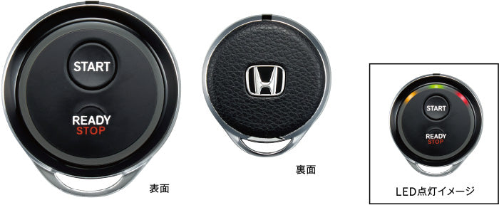HONDAホンダCR-Zホンダ純正リモコンエンジンスターター(アンサーバック機能付)【対応年式2015.8~次モデル】
