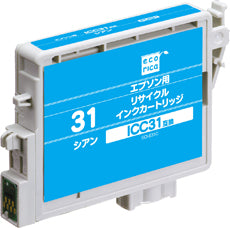 リサイクルエコリカ!リサイクルインクカートリッジEPSONエプソン互換製品!エコリカ型番【ECI-E31C】対応純正品【ICC31】カラー【シアン】
