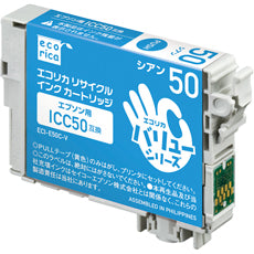 エコリカ!インクカートリッジEPSONエプソン互換製品!エコリカ型番【ECI-E50C-V】対応純正品【ICC50】カラー【シアン】