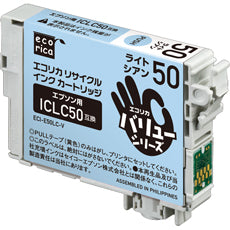 エコリカ!インクカートリッジEPSONエプソン互換製品!エコリカ型番【ECI-E50LC-V】対応純正品【ICLC50】カラー【ライトシアン】