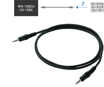 HONDAホンダFITフィットホンダ純正AUX接続コード(両側ステレオミニプラグ〈Ø3.5mm〉タイプ)WX-128CU、CX-128C用【対応年式2013.9~次モデル】【desirdevivre】